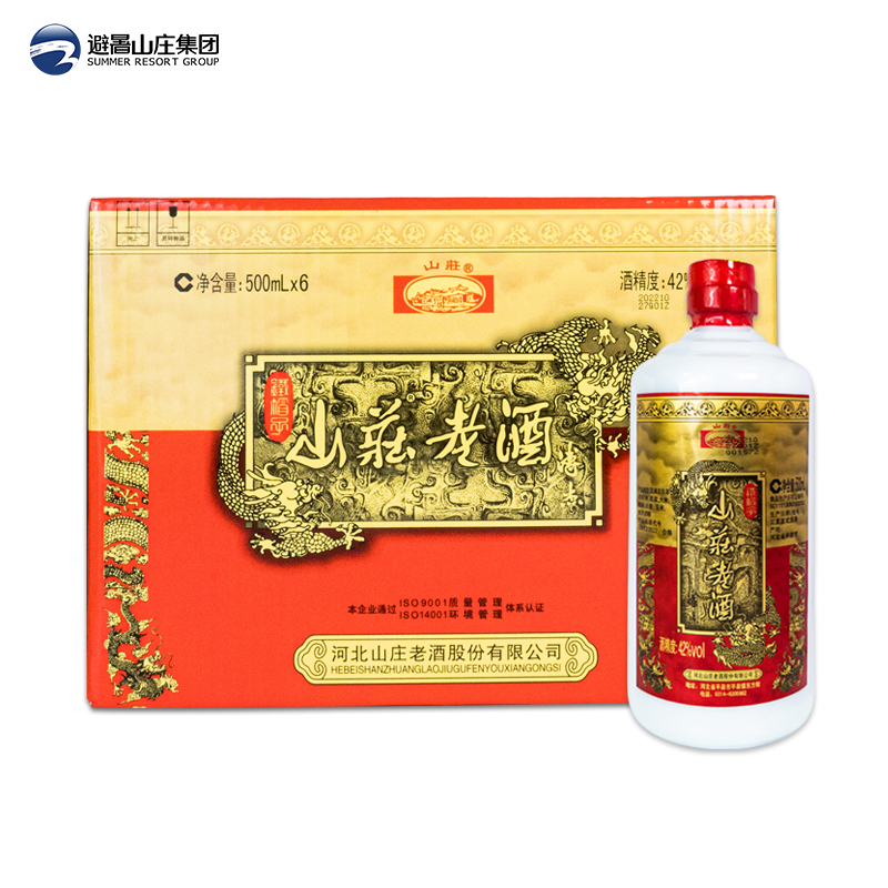 和记娱乐老酒-和记娱乐老酒