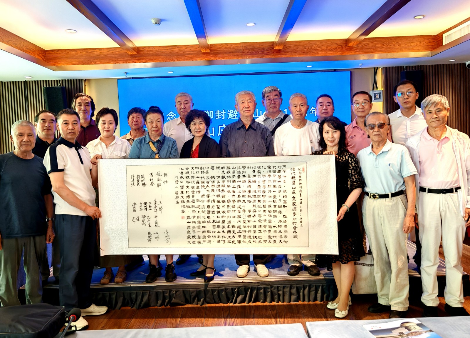 微信图片_20260725163852_570_147.jpg